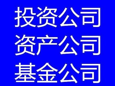 公司轉讓中的關鍵注意事項 一份投資咨詢指南